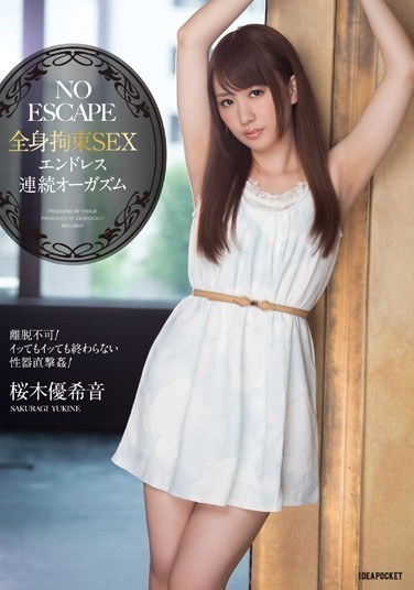 NO ESCAPE Systemic Restraint SEX Endless Continuous Orgasm Sakuragi Yuki Sound - Poster