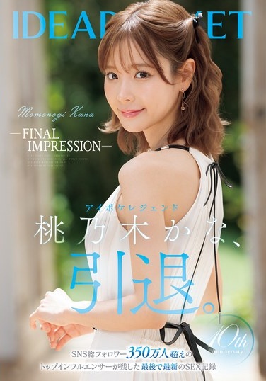 #NAME? - Poster