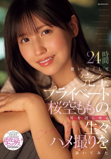 I Used Up 24 Hours And Exposed The Raw Sex Video Of Momo Sakura That Makes Men Swamped. - Poster