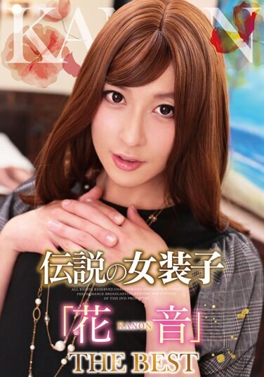 Legendary Transvestite "Kanon" THE BEST - Poster