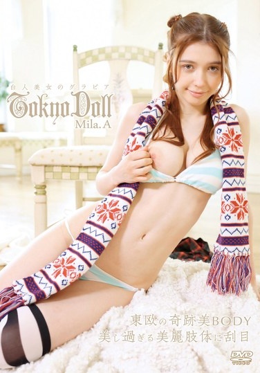 TOKYODOLL White Beauty Gravure / Mila.A - Poster
