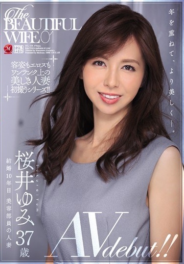 The BEAUTIFUL WIFE 01 Yumi Sakurai 37 Years Old AV Debut! ! - Poster