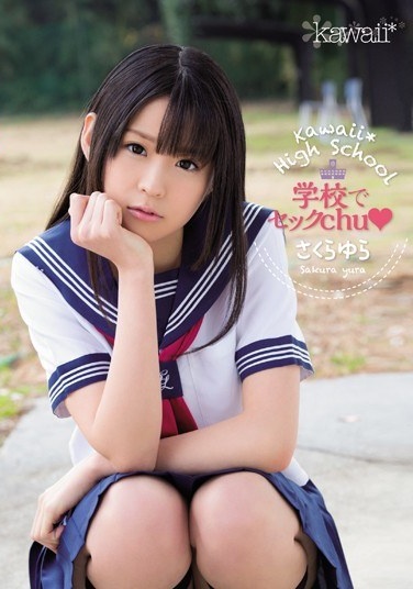 Sec Chu SakuraYura In Kawaii * High School School - Poster