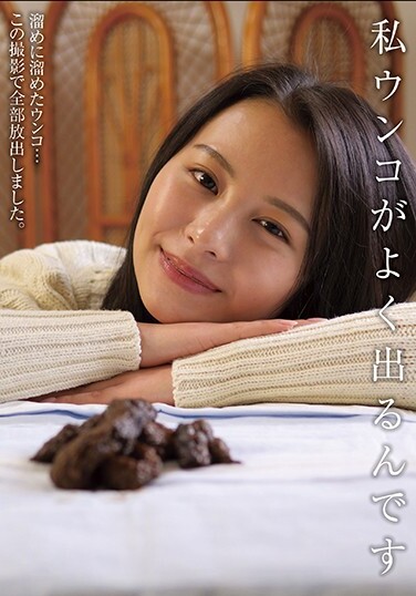 I Often Get Shit, Mimi Matsuki - Poster
