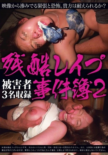 Brutal Rape Case Files 2 - Poster