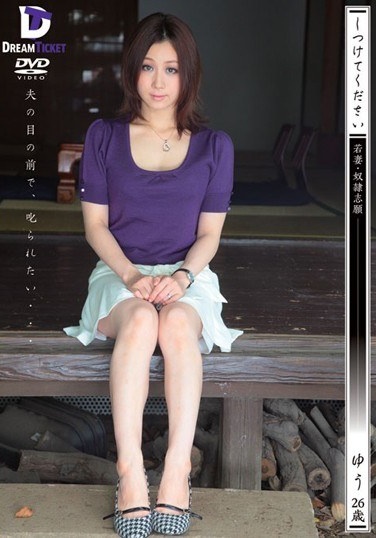 26-year-old Yu-Wife Applicants Slave Discipline, Please - Poster