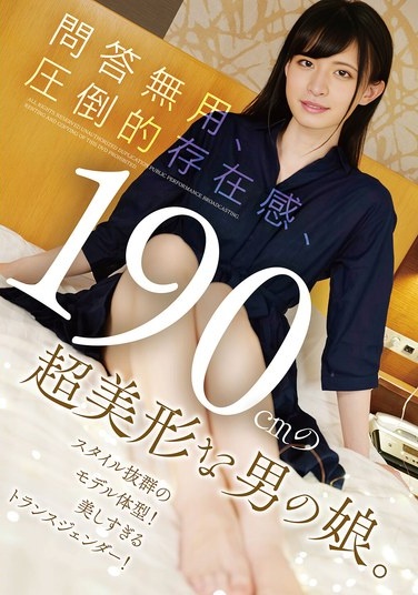 No Questions Asked, An Overwhelming Presence, A Stunningly Beautiful Cross-dressing Boy Who Is 190cm Tall. - Poster