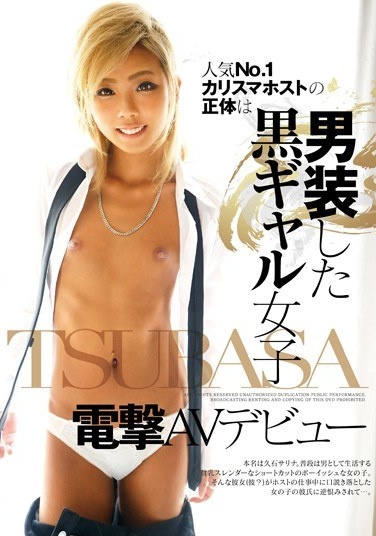 Popular No.1 Charisma Host's Identity Is A Black Gal Girl TSUBASA Dengeki AV Debut Dressed As A Man - Poster