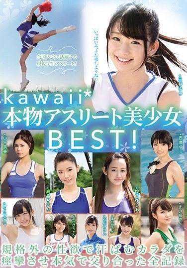 Kawaii * Real Athlete Girl BEST!All Records That Convulsed The Body Sweating With Non-standard Libido And Seriously Crossed - Poster