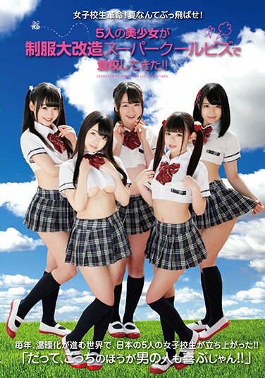 Girls School Student Revolution!Blow Summer Away!Five Beautiful Girls Went To School At The Super Cool Biz In The Big Uniform! It Is! - Poster