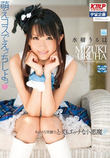 Mizuki Rather Sell Moe Is Etched In Kos - Poster