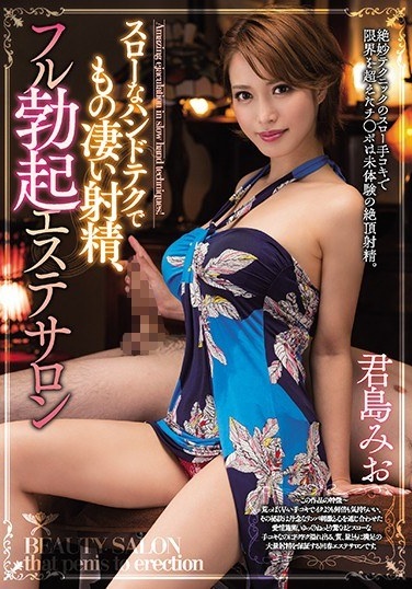 Great Handjob With Amazing Ejaculation, Full Erection Esthetic Salon Kimishima Mio - Poster