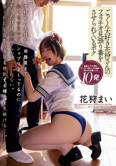 I'm Forced To Lookout For Ms. Hanakari's Blowjob, Who Loves Cum Swallowing, Mai Hanagari - Poster