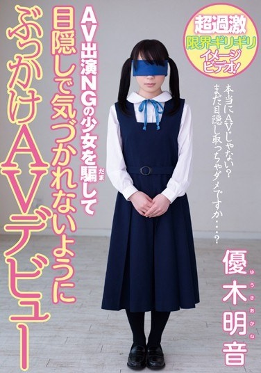 AV Performers NG Of Bukkake As Unnoticed Blindfolded Trick The Girl AV Debut Yuuki Akiraoto - Poster