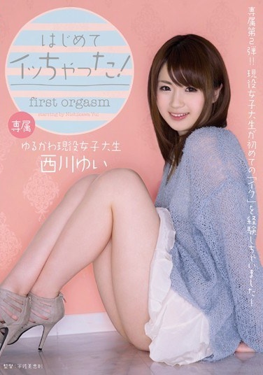 I Chat Acme First Time! Nishikawa Yui - Poster