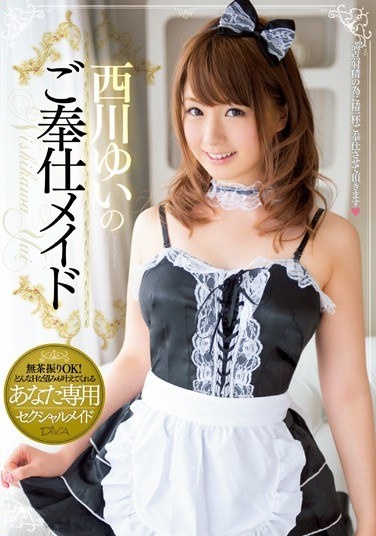 Slave Maid Of Nishikawa Yui - Poster