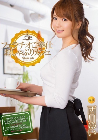 Fellatio Pacifier Cafe Nishikawa Yui - Poster