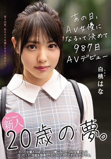 A Dream Of A Newcomer 20 Years Old. On That Day, I Decided To Become An AV Actress And Made My AV Debut On The 987th Hana Hakuto - Poster