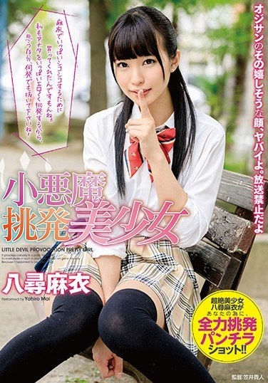 Little Devil Provocative Pretty Girl Yahagi Mai - Poster