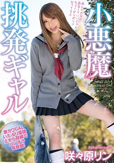 Little Devil Provocation Gals Sakinari Rin - Poster