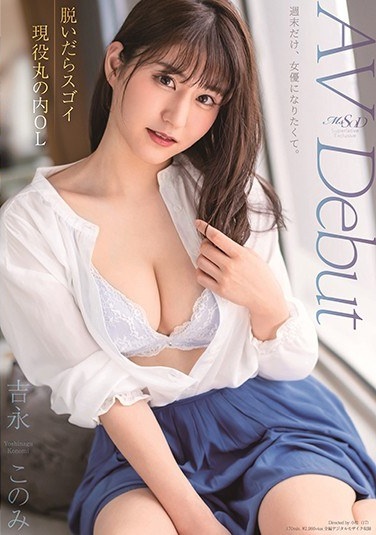 If You Take It Off, It's Amazing Active Marunouchi OL Yoshinaga Konomi AV Debut - Poster