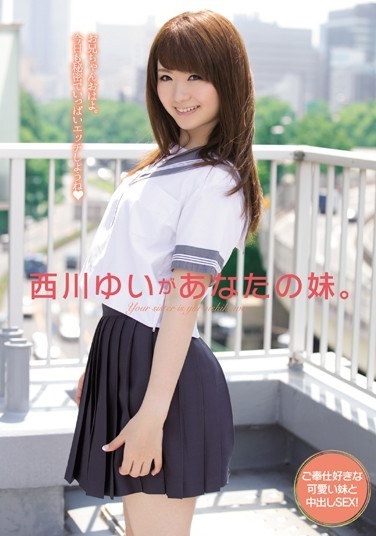 Nishikawa Yui Your Sister. Slave Favorite Cute Sister And Cum SEX! - Poster