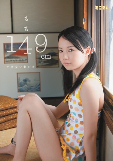 149cm Thigh - Poster