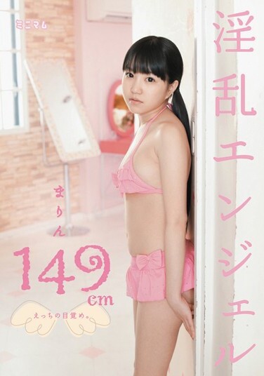 Marin 149cm - Poster