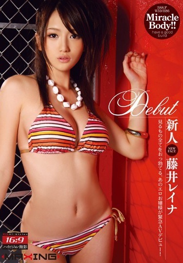 Reina Fujii Rookie - Poster