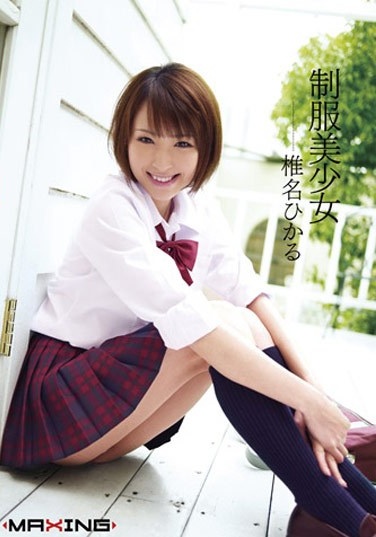 Hikaru Shiina Girl Uniform - Poster