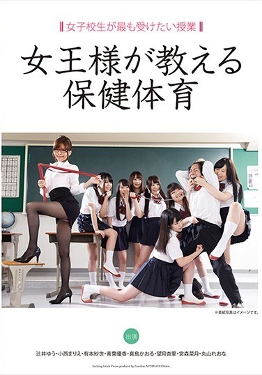 Health And Physical Education For School Girls Is The Most Received Want Tuition Queen Teach - Poster