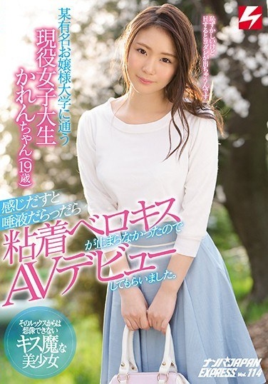 Active Female University Student Haren Chan (19 Years Old) To Attend A Famous Lady's University 唾液 It Was Full Of Saliva And I Got An AV Debut Because The Adhesive Berokisu Did Not Stop. Pick-up JAPAN EXPRESS Vol. 114 - Poster