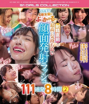 Bukkake A S-class Actress! ! The Most Pleasant Face Fire Just Before Ejaculation Rush 111 Consecutive 8 Hours 2 (Blu-ray Disc) - Poster