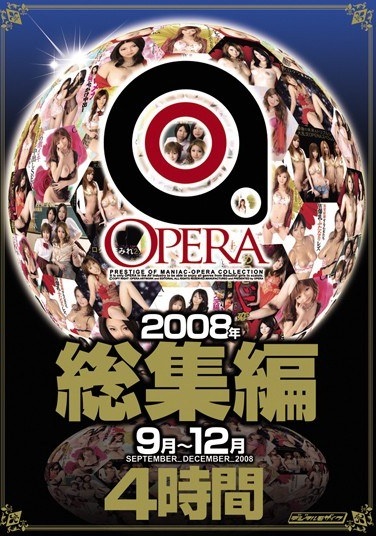 Omnibus Year From September To December 2008 OPERA - Poster