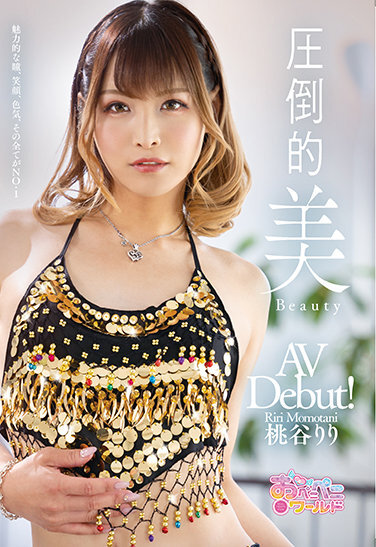 Overwhelming Beauty Riri Momodani - Poster