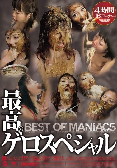 Gero Best Special BEST OF MANIACS - Poster