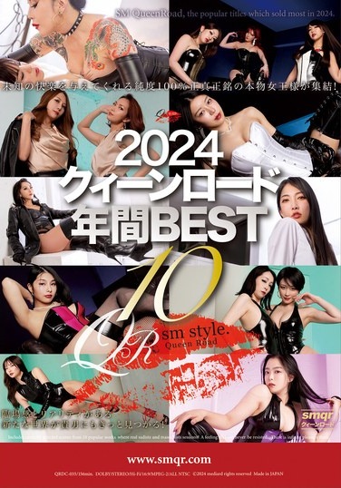 2024 Queen Road Annual BEST10 - Poster