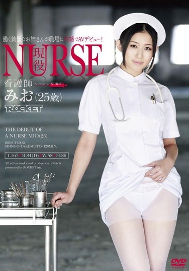 Mio Active Duty Nurse NURSE (age 25) - Poster