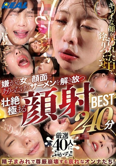 The Best Of Facials: Unleashing All The Semen On A Reluctant Woman's Face - 240 Minutes - Poster