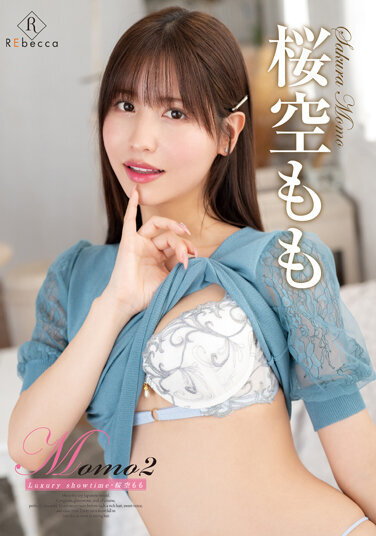 Momo2 Luxury Showtime・Momo Sakurazora - Poster