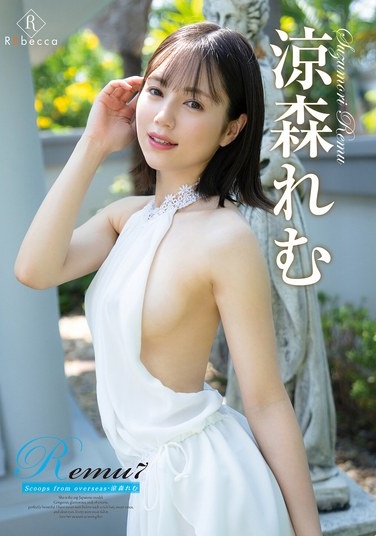 Remu7 Scoops From Overseas・Remu Suzumori - Poster