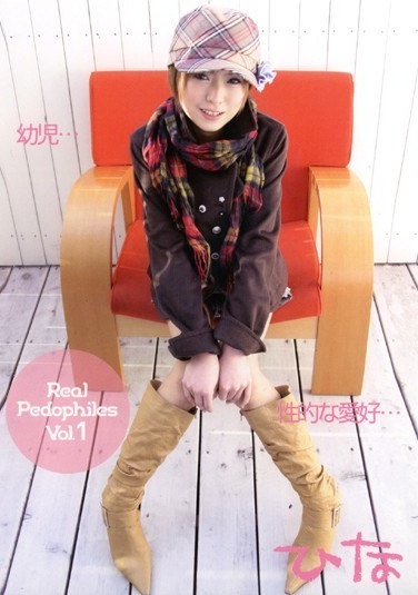 Real PedoPhiles Vol.1 Chicks - Poster