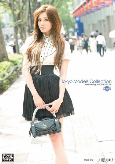 Amelie Ichinose Tokyo Models Collection - Poster