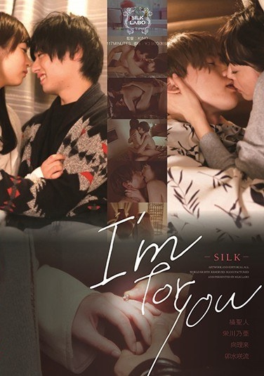 I'm For You - Poster