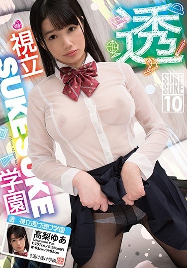 Takanashi Yua × SUKESUKE # 010 Sightseeing SUKESUKE Gakuen - Poster