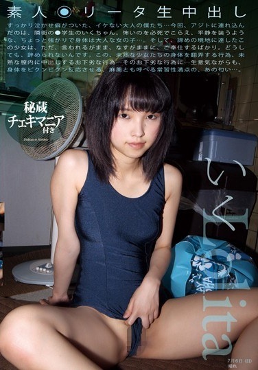 Cheki Mania With To Go Out Amateur ○ Rita Students During - Poster