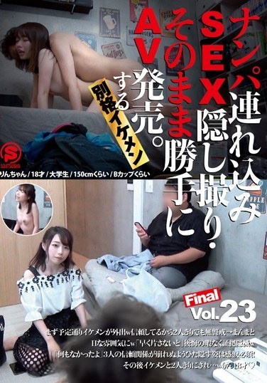 Pick-up SEX Hidden Camera, AV Release As It Is.Exceptional Handsome Vol.23 - Poster