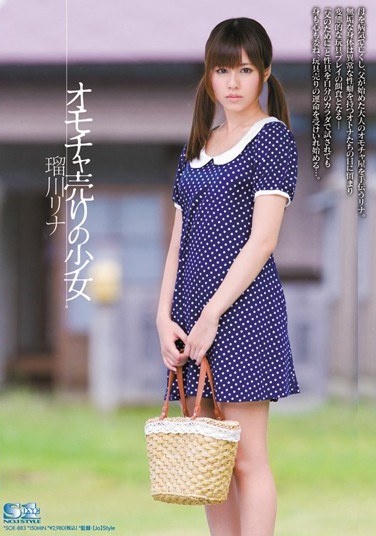 Rina 瑠川 Girl Selling Toys - Poster