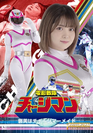 Video Sentai Chargeman Reward Is Charge Mermaid Rui Otokoto - Poster