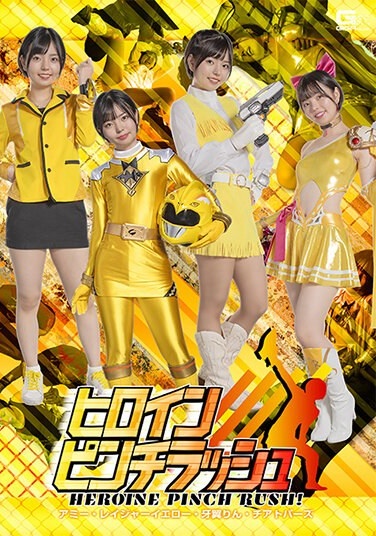 Heroine Pinch Rush Amy Rager Yellow Rin Fang Tsubasa Chia Topaz Yuka Ichii - Poster